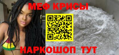 прущая мука Ирбит