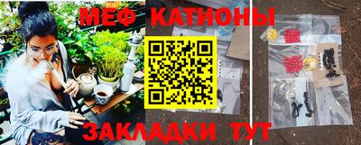 бошки Ипатово