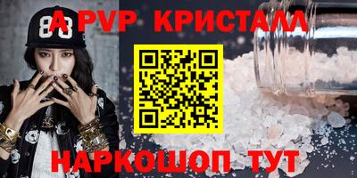 бошки Ипатово