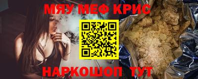 прущая мука Ирбит