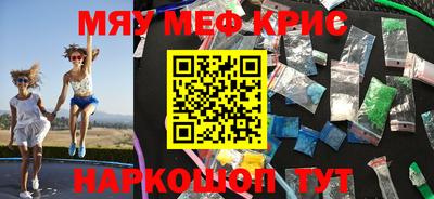 бошки Ипатово