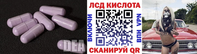 Лсд 25 экстази ecstasy  Волхов 