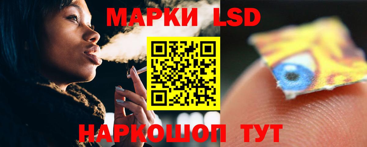 Волхов  ЛСД экстази кислота  ОМГ ОМГ ссылки  LSD-25 экстази ecstasy  Вход с VPN 