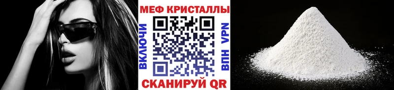 Меф мука  купить наркоту  MEGA как зайти  Волхов 