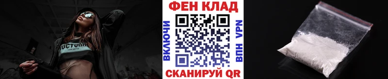 Первитин Methamphetamine  Волхов 