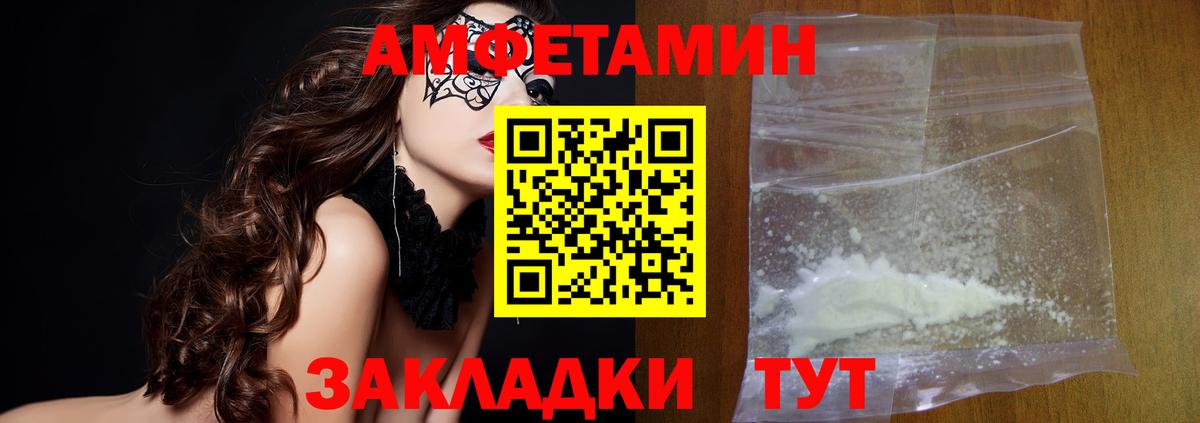 Плюхи  Канабис  Масло THC  Вход с VPN  Мефедрон  COCAIN  Волхов  Молли 