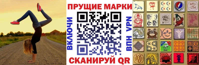 Марки N-bome 1,8мг  продажа наркотиков  Волхов 