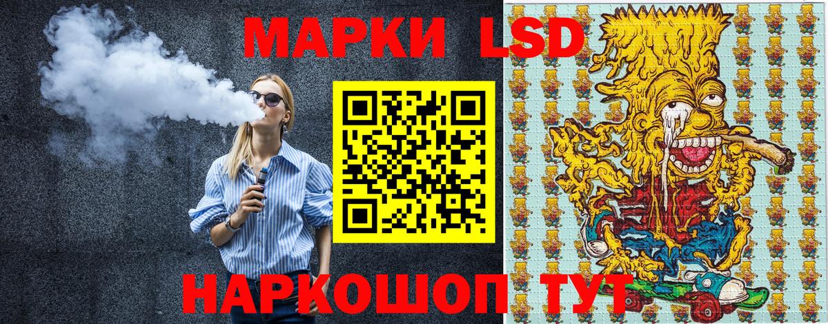 Марки N-bome 1500мкг Волхов