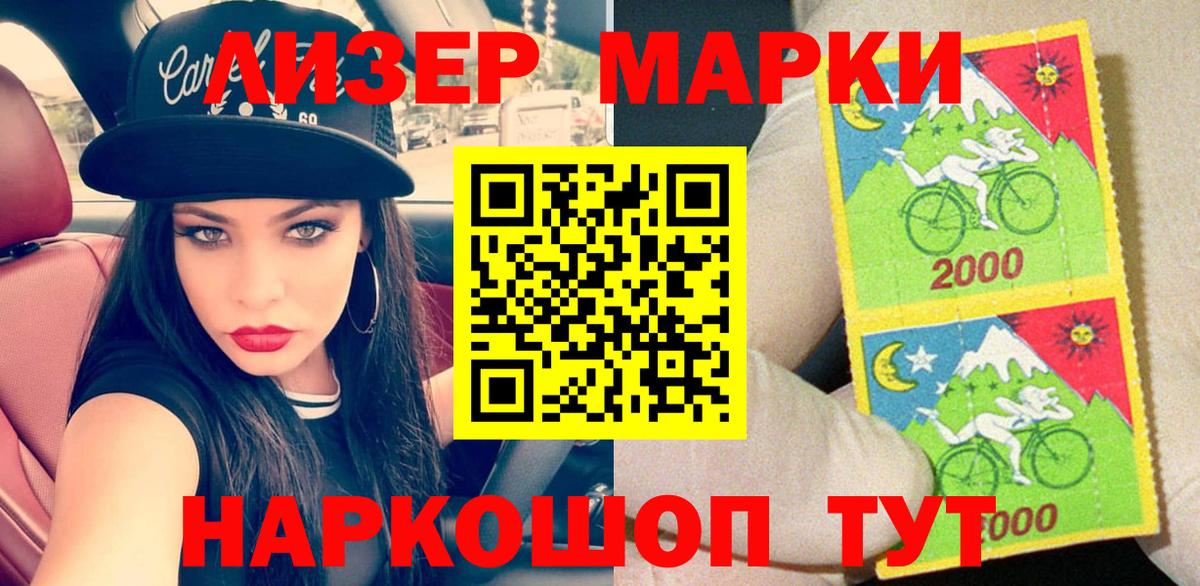 Марки NBOMe 1,8мг  Вход с VPN  Волхов 