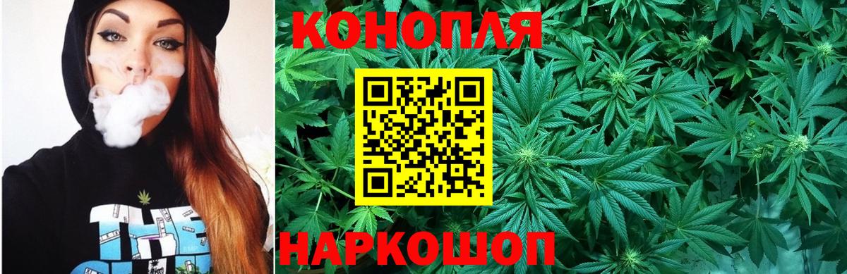 Каннабис LSD WEED  Вход с VPN  МАРИХУАНА гибрид  Шишки марихуана THC 21%  Волхов 